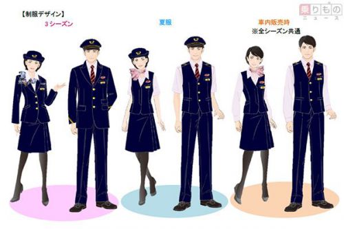 東海道新幹線パーサー、制服をリニューアル 2018年の「役割拡大」ふまえ