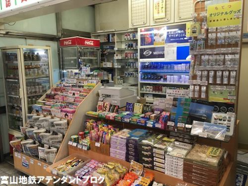 富山駅売店で売ってるよ♥