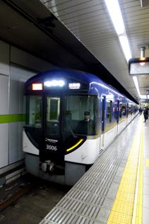 京阪 守口車庫・工場跡之碑