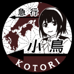 【第287話】愛知県 刈谷駅~知立市