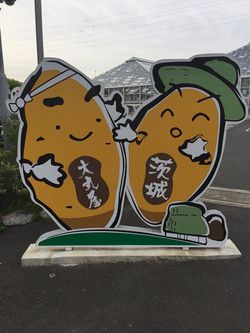 ひたちなか海浜ポ鉄道