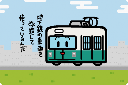 高松琴平電気鉄道 600形
