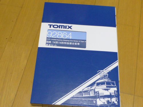 TOMIX 14系14形特急寝台客車 基本セット