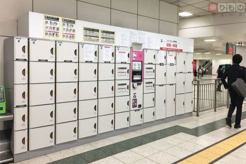 駅ロッカーで書籍を当日受け取り 京王線11駅で23日から