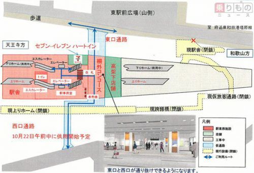 東岸和田駅付近の上り線、10月高架化 営業キロ変更も JR西日本・阪和線