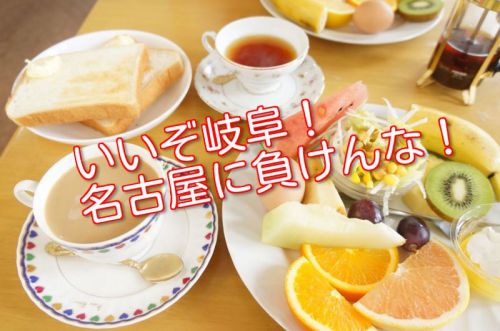 【最終決定版】「岐阜市・岐阜駅で絶対に訪れたい観光地10個」を実際に行って見てきた