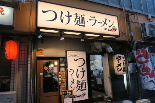 初めての台湾まぜそばは名古屋駅近くの「フジヤマ55名駅店」5回も味が変わりました!