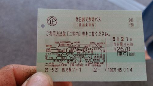【乗り鉄】抑止ばかりだった日曜日orz