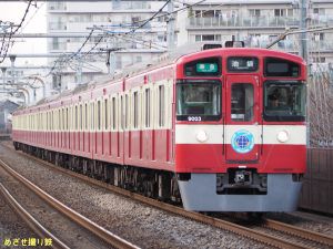 RED LUCKY TRAIN @ 中村橋駅