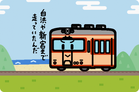 南海電鉄 キハ5501形「きのくに」