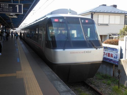 湘南地区の鉄道に触れ合う(3)~EXEαとの出会い