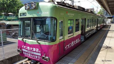 「イオンスタイル 大津京」 リニューアルラッピング - 坂本駅