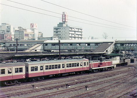 臨9366レ DD13 66 + 西武501系 国分寺駅 1976年 ①