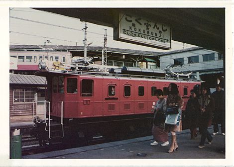 西武鉄道電気機関車 E52(E51形式) 1976年頃 ①