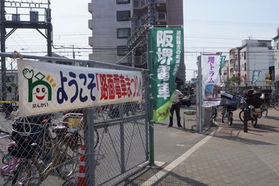阪堺電車「第19回路面電車まつり」を見に行く(2017.6.10)