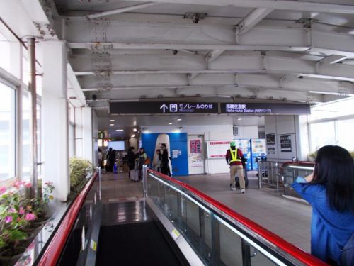 那覇空港駅 沖縄都市モノレール線(ゆいレール)