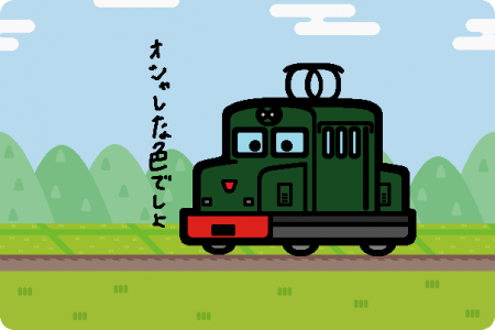 南海電鉄 ED5201形