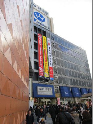 第52回元祖有名駅弁と全国うまいもの大会