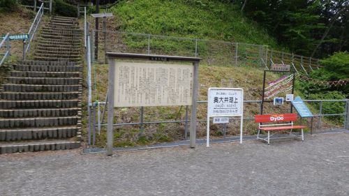 面白駅 奥大井湖上駅