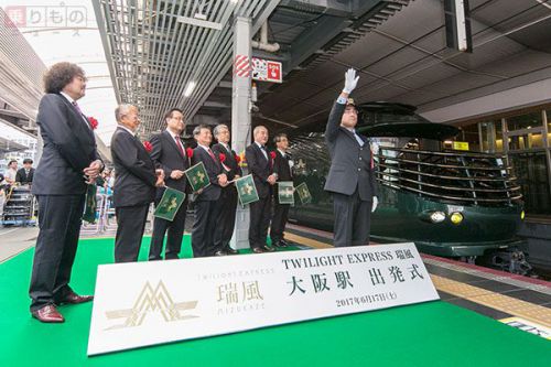 JR西日本「TWILIGHT EXPRESS 瑞風」運行開始 その特徴は? 「瑞風」だけの楽しみも(写真35枚)