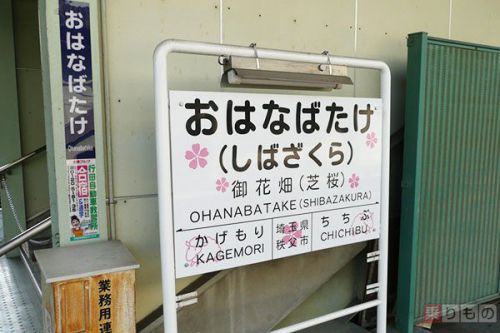 SL運行30周年、記念イベント開催 林家たい平さん特別寄席も 秩父鉄道