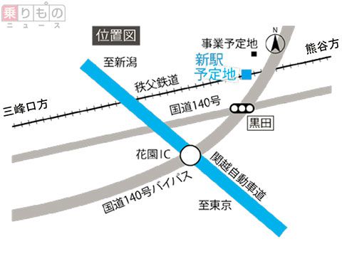 新駅「ふかや花園」2018年10月開業へ 花園ICとアウトレット近く 秩父鉄道