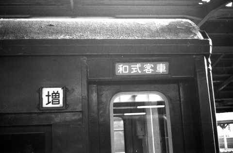 70年代初期の上野駅(34)END