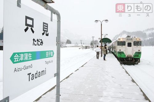 只見線、鉄路で復旧へ JR東と福島県が合意、「上下分離方式」で存続