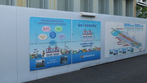 近鉄名古屋線 伏屋駅高架工事 風景比較 その2