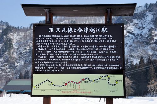(ニュース)只見線の鉄道復旧に関する合意が締結されました!