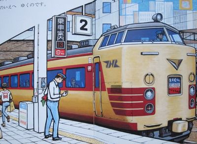 鉄道時計・懐中時計編(1)~王道のセイコー、鉄道時計の規格は「19セイコー」から!