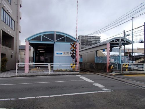 柚木駅 静岡鉄道静岡清水線