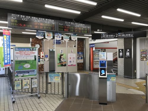 紀勢本線の旅~特急「ワイドビュー南紀8号」で名古屋へ