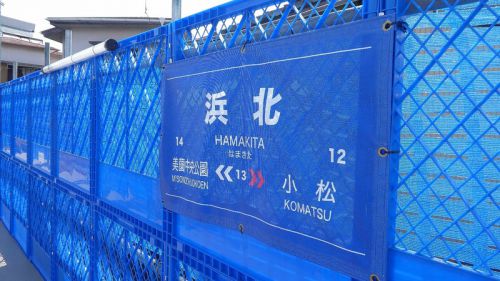 初心者鉄 ノープラン静岡遠征 遠州鉄道駅巡り編 浜北駅