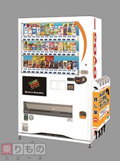 自販機で無料レンタル傘、関東と愛知に拡大展開　鉄道4社が「忘れもの傘」提供