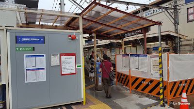 平成30年2月完成をめざして - 京阪膳所駅