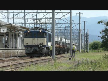 川中島駅レール輸送列車到着