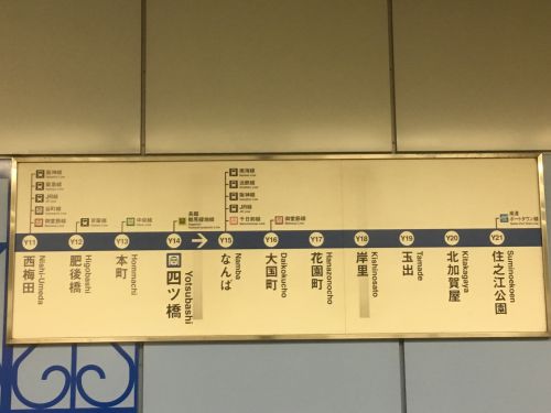 【四つ橋線】四ツ橋駅の路線図がリニューアル?サインシステムの変更はなし