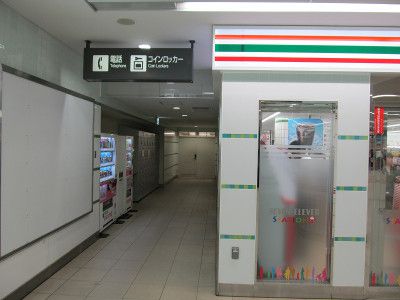 横浜駅 THE ROYAL EXPRESSラウンジ?