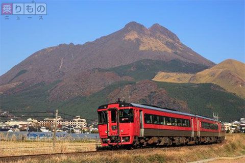 特急「ゆふ」、日田~大分・別府間で運行再開 九州北部豪雨で区間短縮