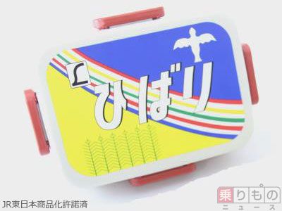 「特急列車ヘッドマーク弁当」発売 容器は国鉄色、中身は沿線の店が監修