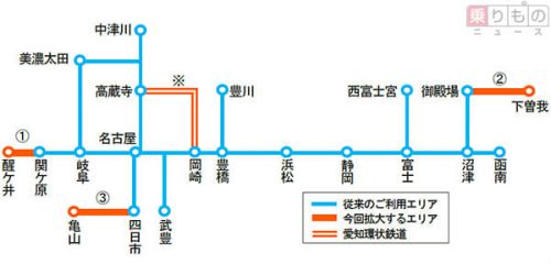 「TOICA」エリア拡大へ 新たに3線18駅が対応、愛環も JR東海