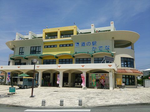 道の駅かでな ~沖縄県中頭郡嘉手納町の道の駅