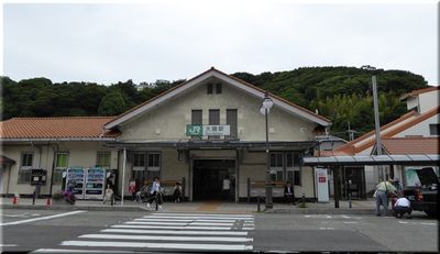 【駅舎】大磯駅~東海道線スタンプラリー下車記念~