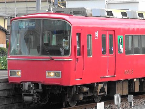 名古屋鉄道6800系~かぶりつき見聞~