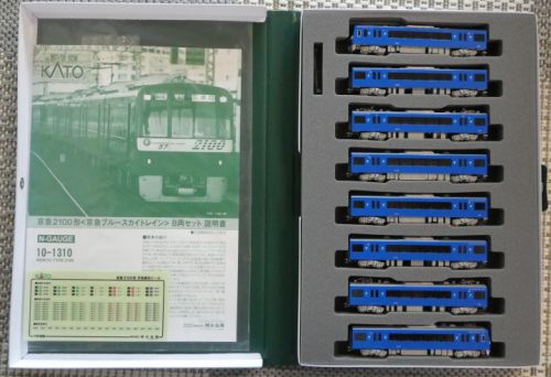 KATO 京急2100形ブルースカイトレイン&特急かもめ入線