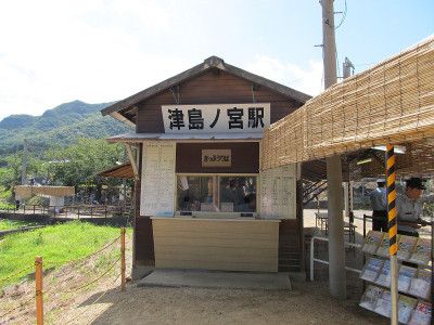 幻の駅?