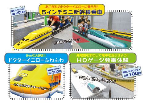 家族で楽しめる「わくわく鉄道まつりinアキバ」8月8日~12日開催