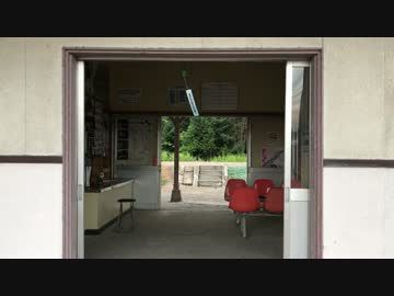 新十津川駅にて