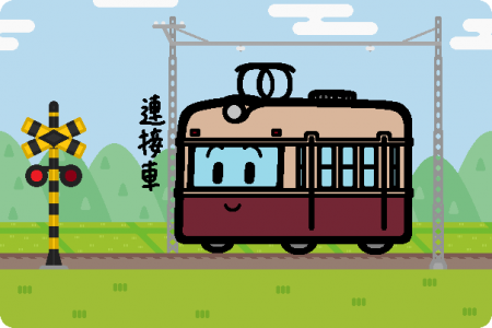 西日本鉄道 500形